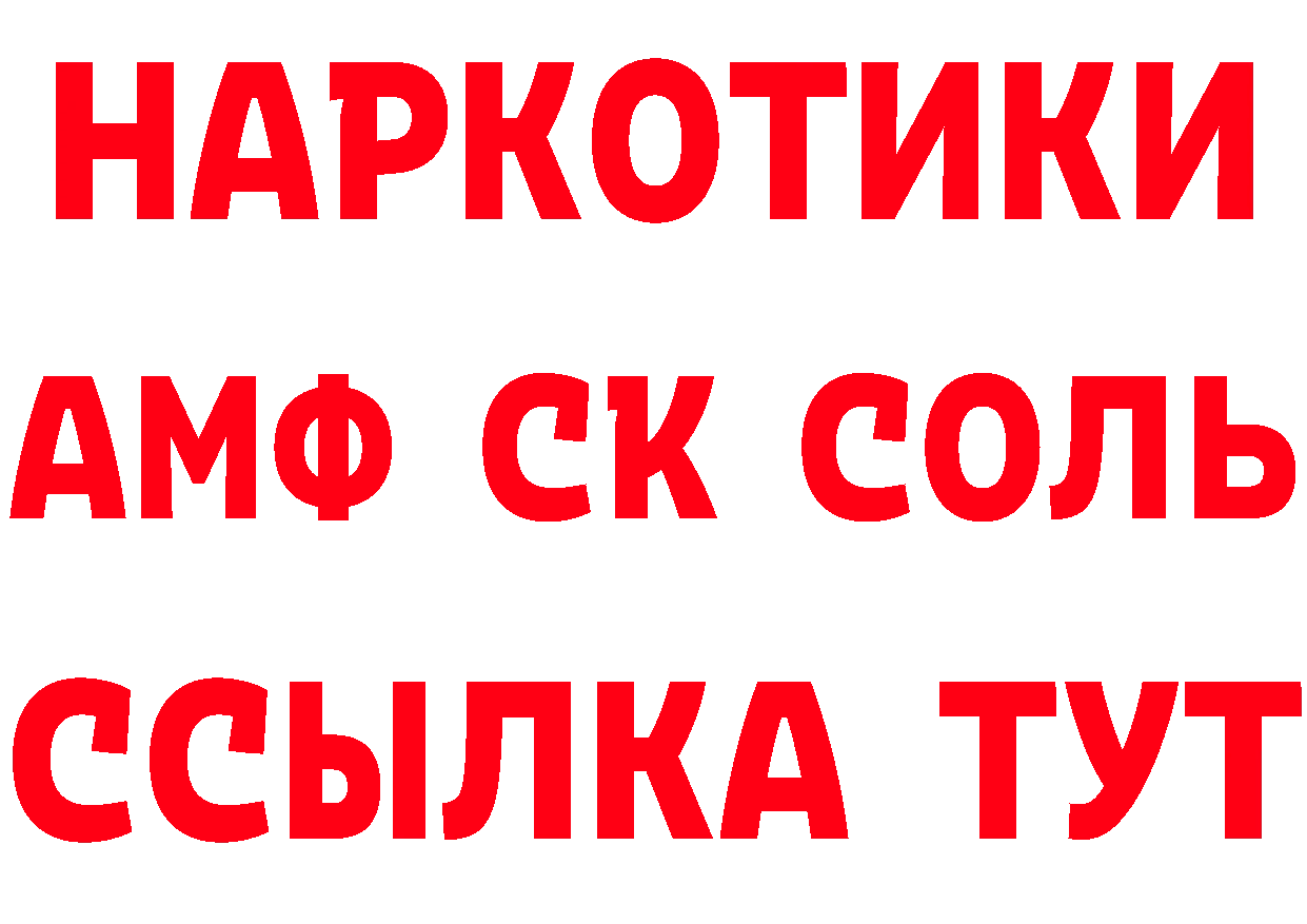 COCAIN 99% зеркало shop OMG Белая Холуница